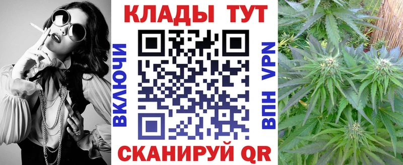Купить наркотики цена Котельники ГАШ  Кокаин  Мефедрон  МДМА  Конопля 