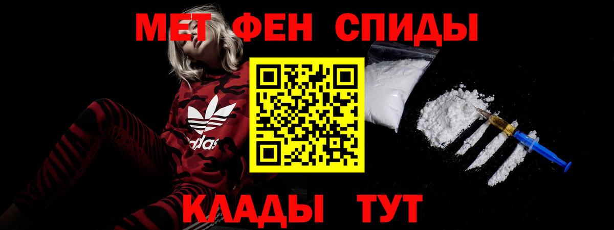 АМФЕТАМИН 97%  Вход с VPN  АМФ  Котельники  Амфетамин 