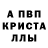 Метамфетамин мет Veesh.
