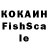 Первитин кристалл EB Benjamin