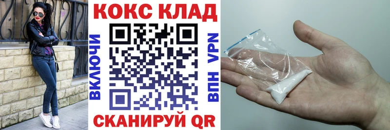 COCAIN FishScale  KRAKEN онион  Котельники 
