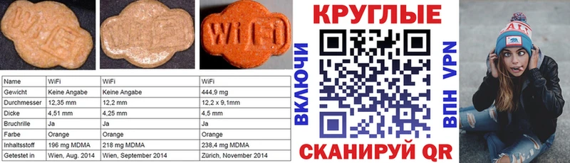 где купить наркотик  Котельники  МЕГА ссылка  Экстази ешки 