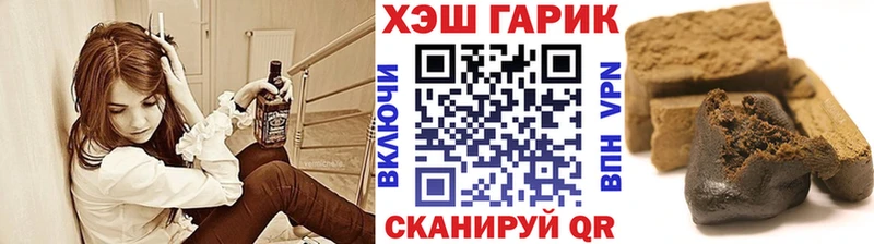 ГАШИШ Cannabis  дарк нет телеграм  Котельники  купить  цена 