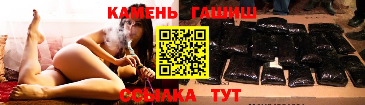 ГАШ hashish  Вход с VPN  Котельники  Гашиш  ГАШИШ убойный 