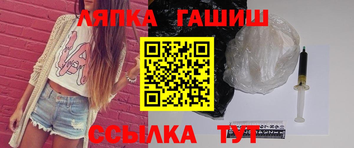 Гашиш гарик Котельники