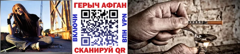 цены наркотик  Котельники  omg рабочий сайт  сайты даркнета телеграм  ГЕРОИН хмурый 