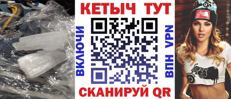 kraken рабочий сайт Котельники КЕТАМИН ketamine