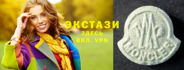 кристаллы Касимов