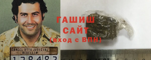 первитин Каменногорск