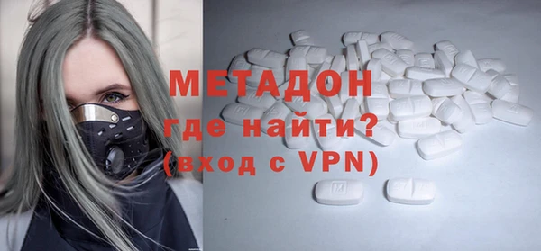 первитин Каменногорск