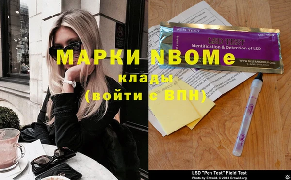 кристаллы Касимов