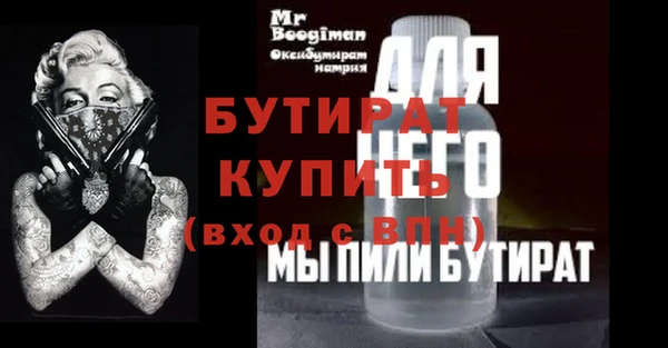 первитин Каменногорск
