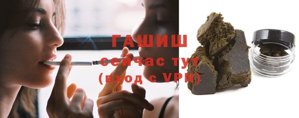 первитин Каменногорск