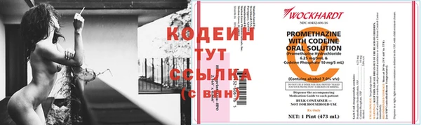 меф VHQ Иннополис