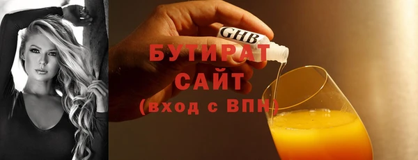 трава Карталы