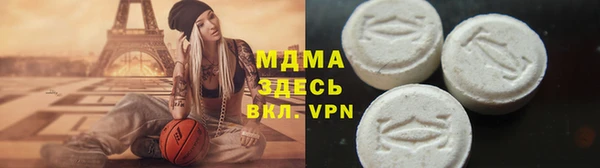 mdpv Инта