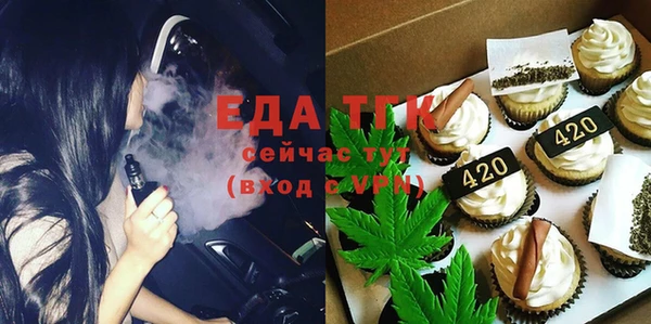 мдма Каменск-Шахтинский