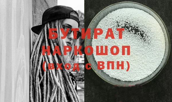 мдма Каменск-Шахтинский