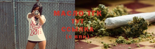 трава Карталы