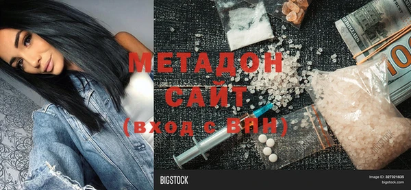 первитин Каменногорск