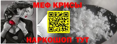 прущие крисы Кимры