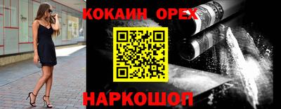 MDMA Кинель