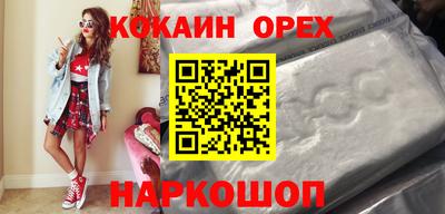 MDMA Кинель