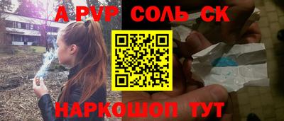 прущие крисы Кимры