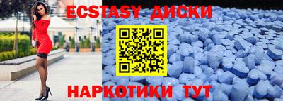 MDMA Premium VHQ Кингисепп