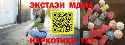 MDMA Premium VHQ Кингисепп