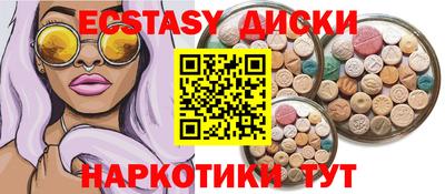 MDMA Premium VHQ Кингисепп