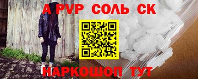 MDMA Кинель