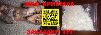 прущие крисы Кимры