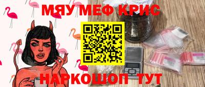 прущие крисы Кимры