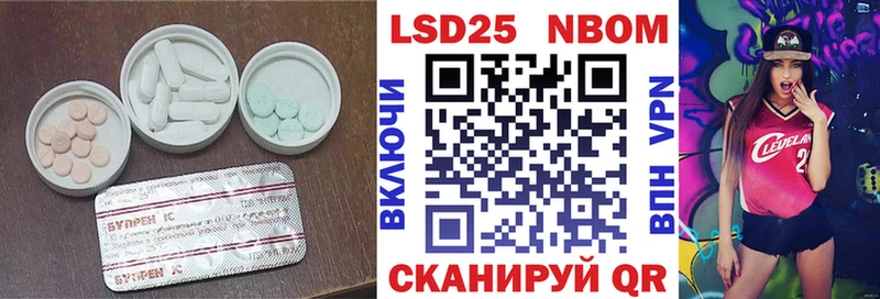 Лсд 25 экстази кислота  Котельники 
