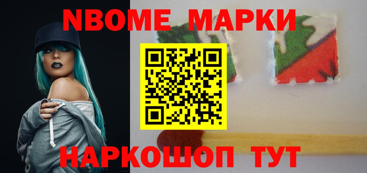 LSD-25 экстази кислота Котельники