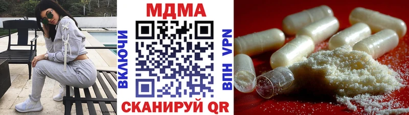 MDMA VHQ  купить закладку  Котельники 