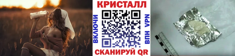 Метамфетамин кристалл  закладка  Котельники 