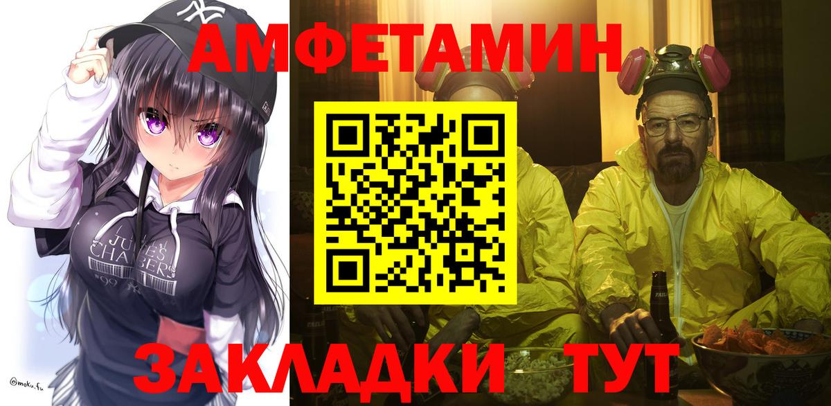 Первитин  Вход с VPN  Первитин винт  Котельники  Первитин винт 