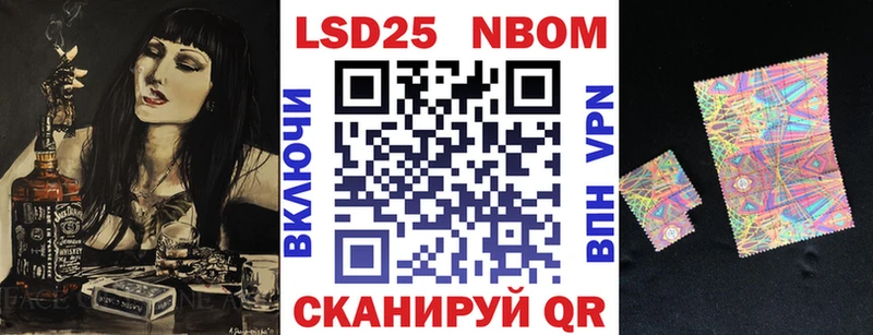 магазин продажи   Котельники  Наркотические марки 1,5мг 