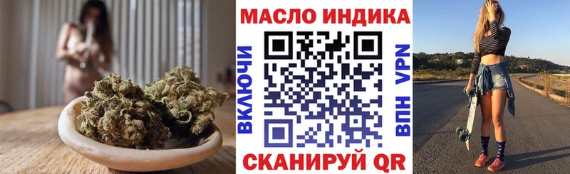 ТГК концентрат  где купить наркотик  Котельники 