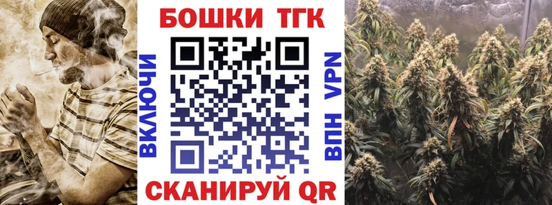 Конопля тримм  Котельники 