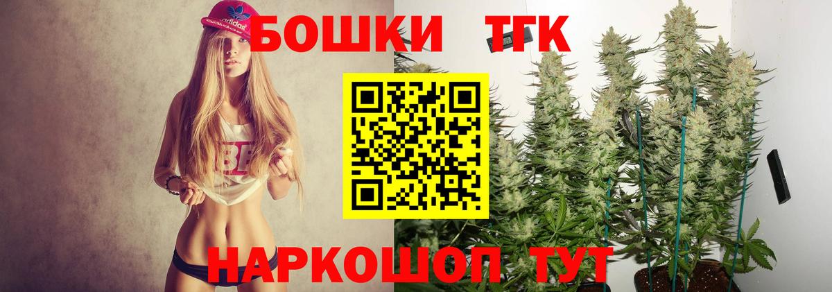 Бошки марихуана марихуана  МАРИХУАНА AK-47  Вход с VPN  Котельники 